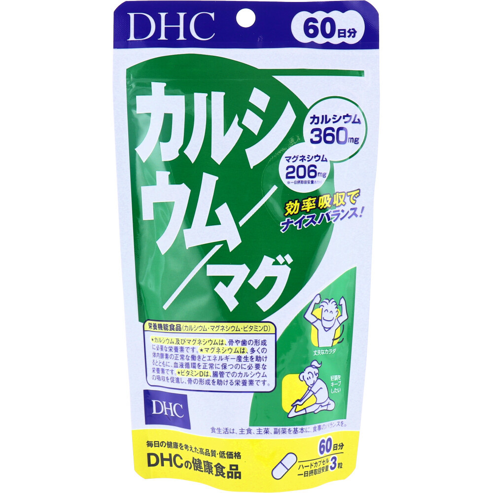 DHC Кальций + магний + витамин D3 180 капсул на 60 дней