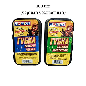 Губка для обуви/ОДН002071, фото 1