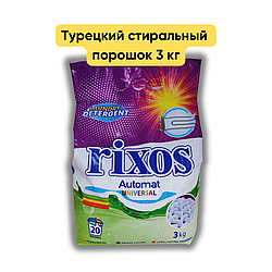Порошок стиральный RIXOS color/3кг/СРЕ002573