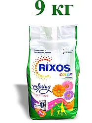 Порошок стиральный RIXOS color,white/9кг/НОМ001544