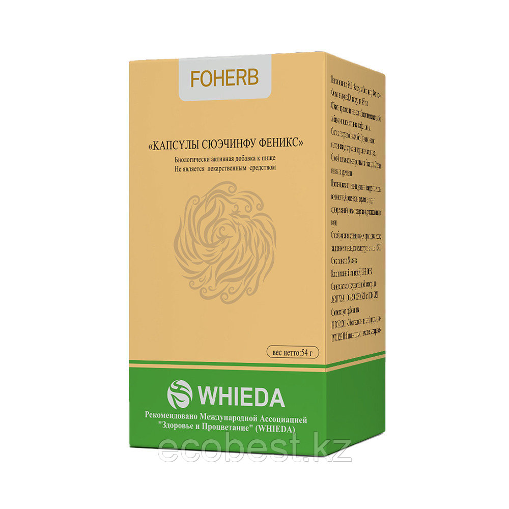 Капсулы Сюэчинфу, FOHERB (Whieda), 120капсул