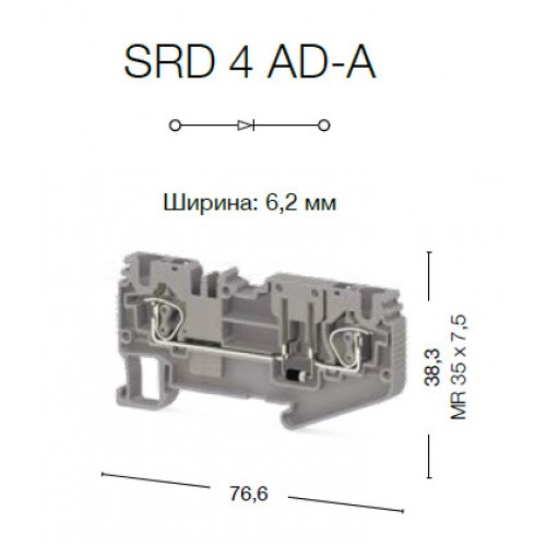 Пружинная клемма серии  SRD 4AD_A (Серый), фото 1