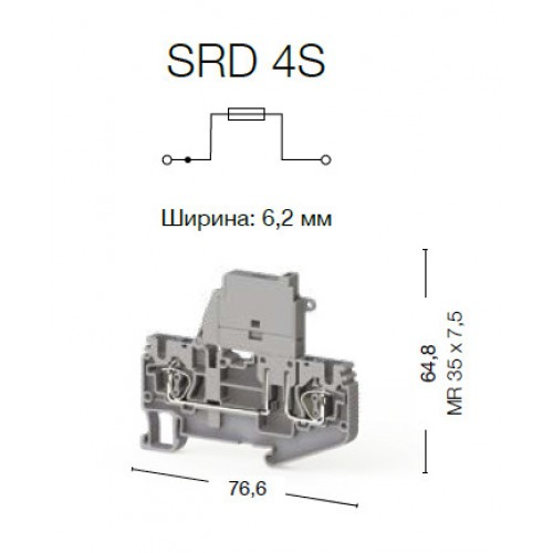 Пружинная клемма серии  SRD 4S (Серый)