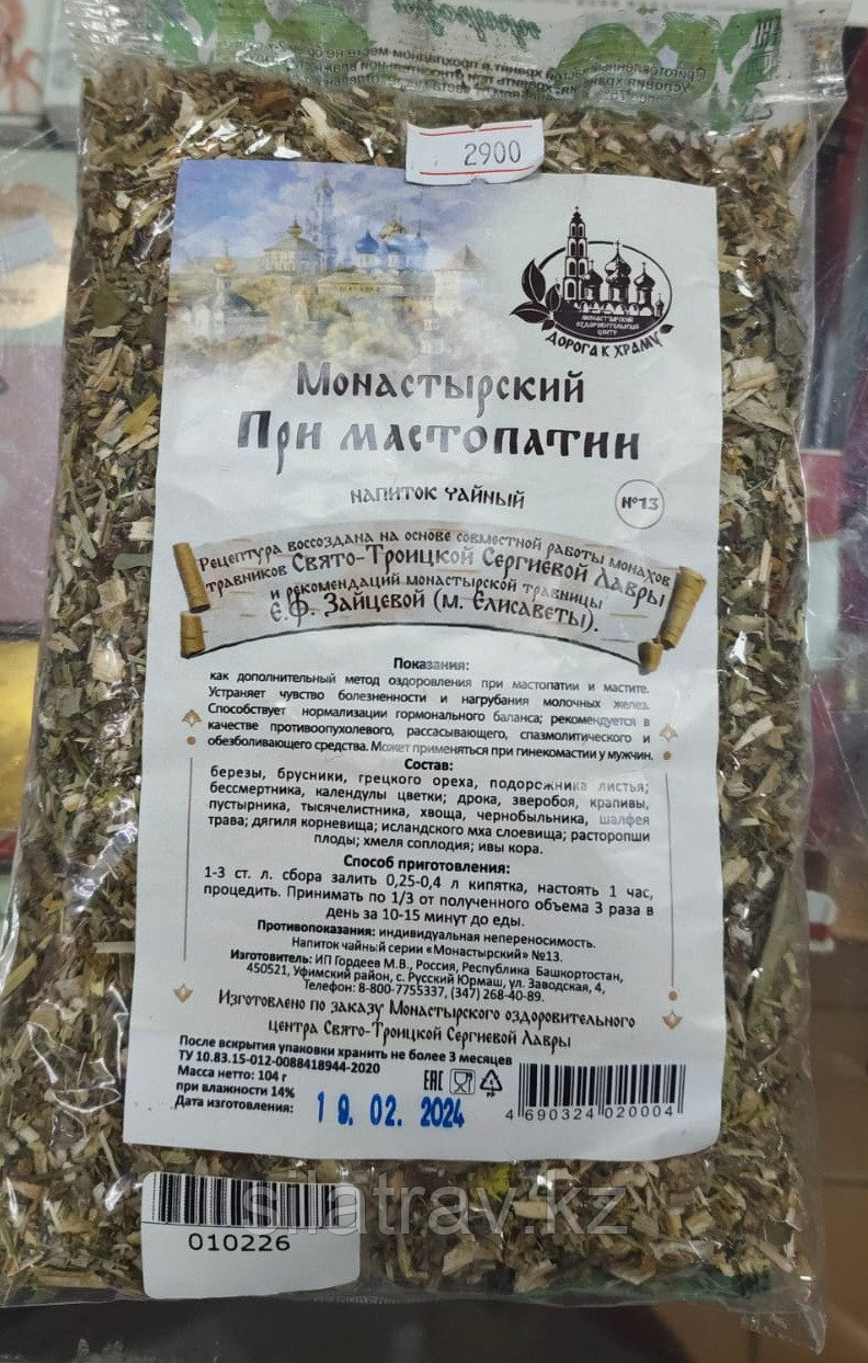 Чай монастырский при мастопатии, 100гр