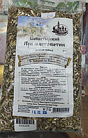 Чай монастырский при мастопатии, 100гр