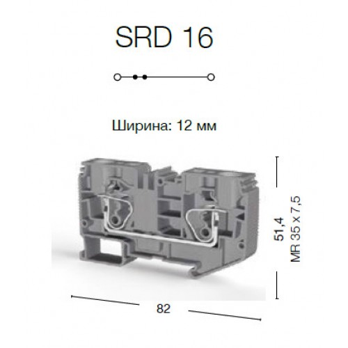 Пружинная клемма серии  SRD 16 (Желтый)