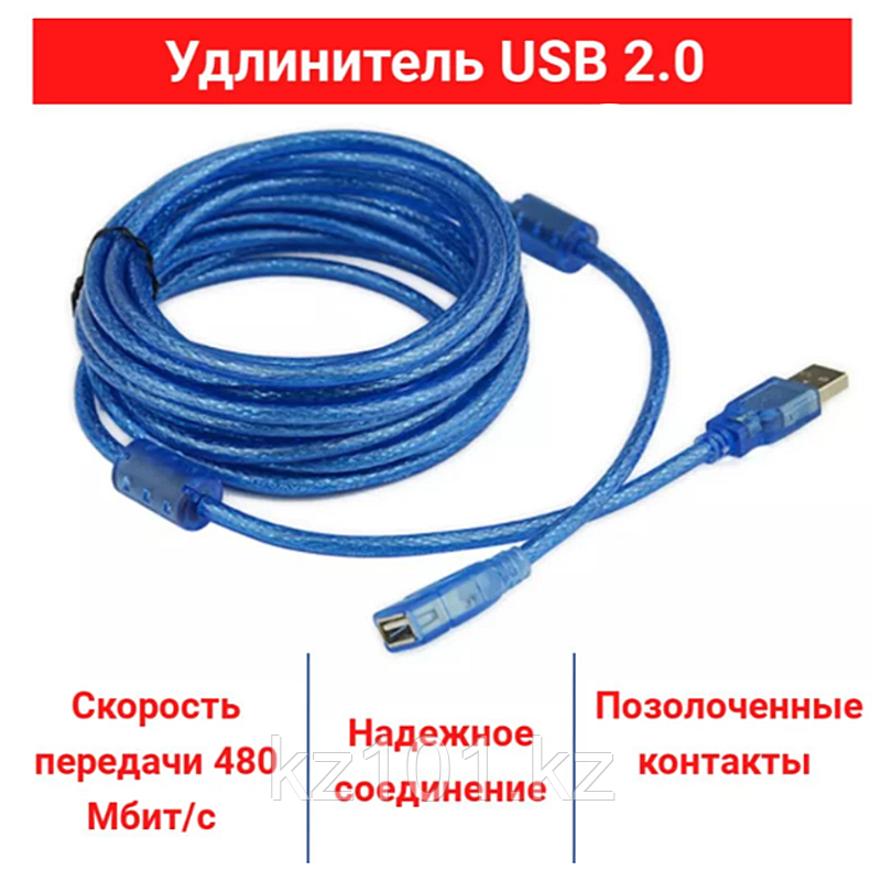 Удлинитель  кабель, USB 2.0, 1.8м