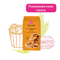 Смесь панировочная Оригинальная, Tamaki, 1 кг.
