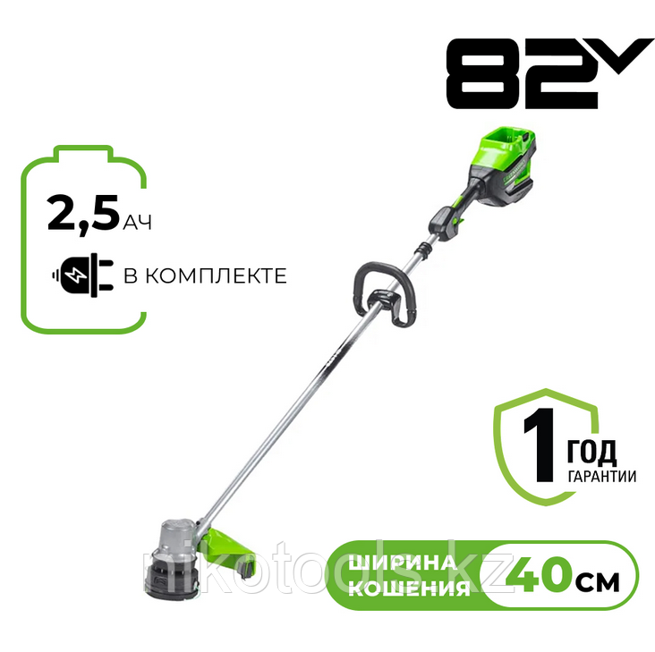 Триммер акку. Greenworks GD82LTK2