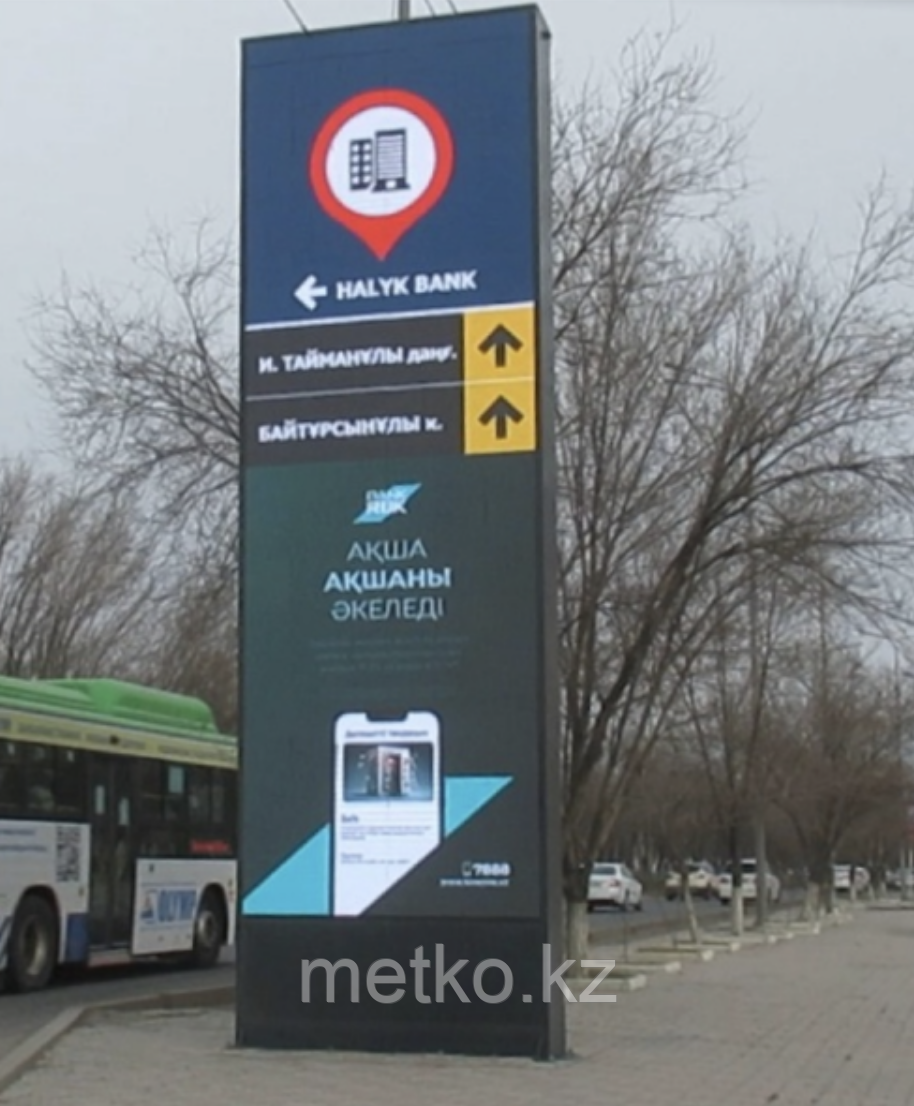 Медиаборд: пр. Сатпаева 32 STANDART