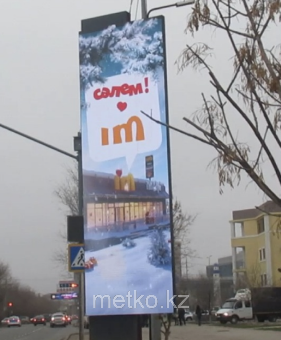 Медиаборд: пр. Сатпаева - уг. Байтурсынова STANDART