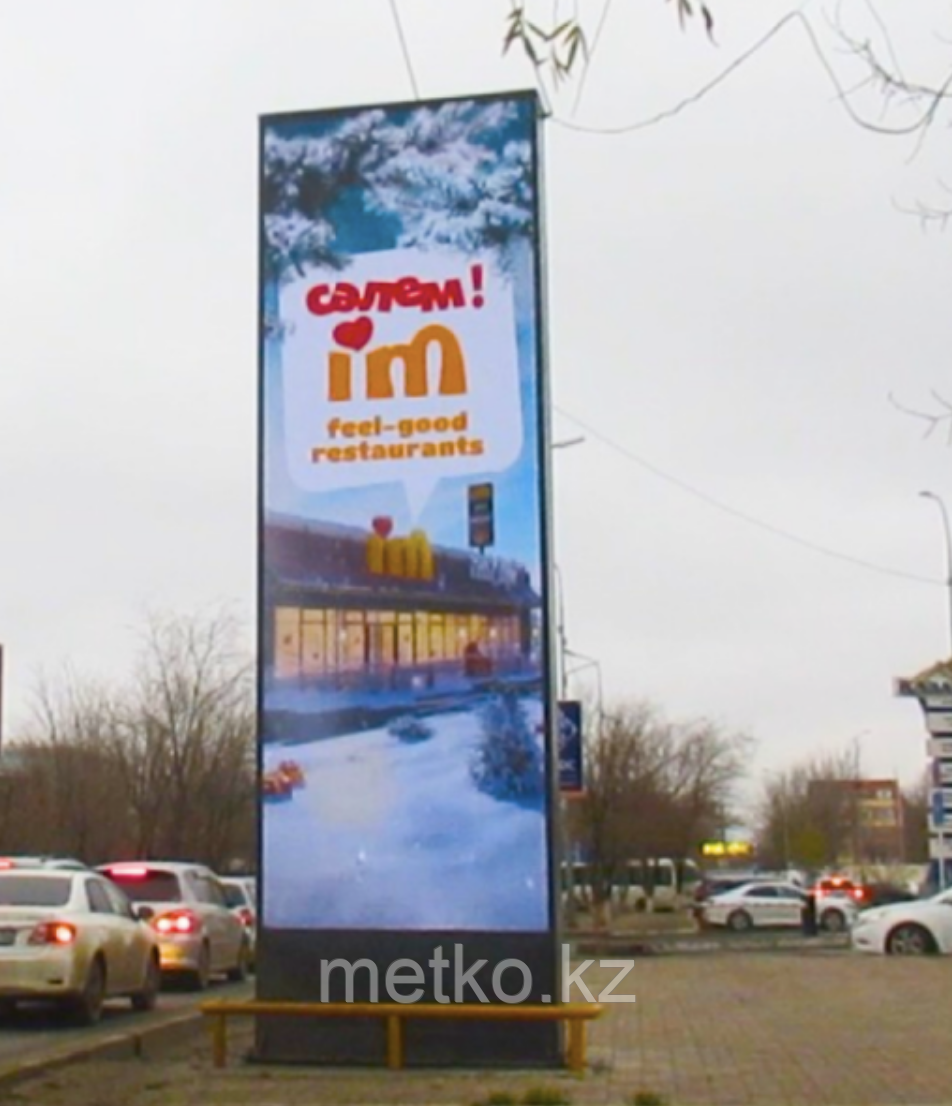 Медиаборд: пр. Сатпаева Гостиница «Казахстан» STANDART