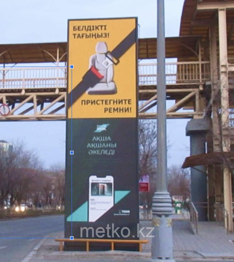 Медиаборд: пр. Сатпаева STANDART