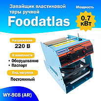 Запайщик пластиковой тары ручной (тарелка d130-180) WY-808 (AR) трейсилер