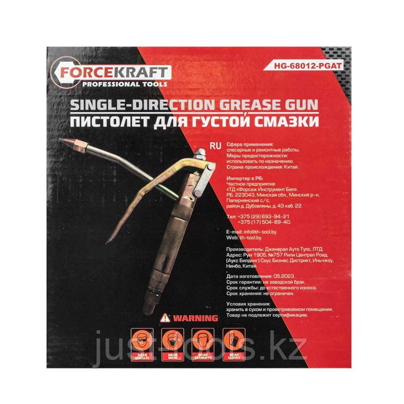 Forcekraft Пистолет пневмо для нагнетателя густой смазки 57352 FK-HG-68012-PGAT