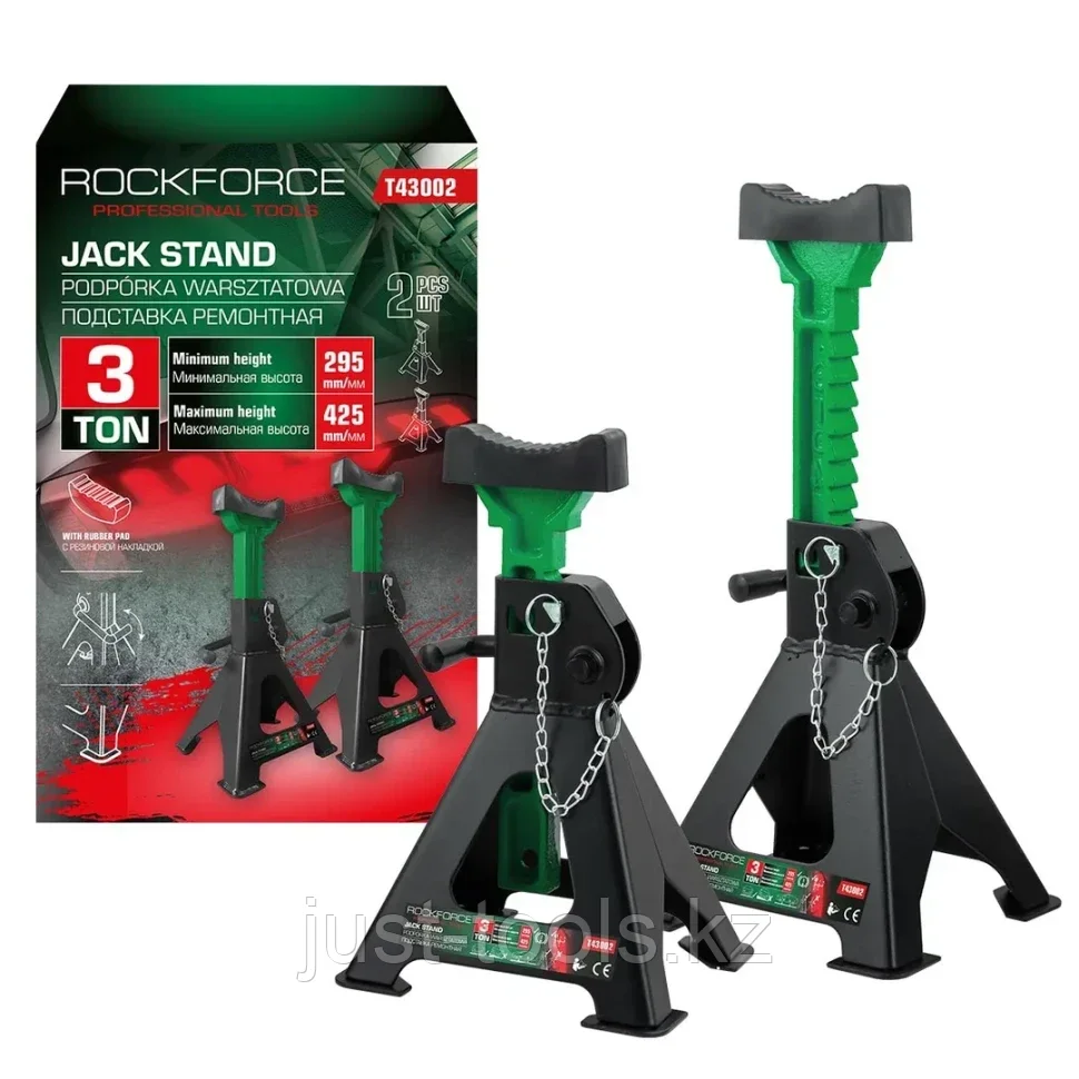 ROCKFORCE Подставка ремонтная 3т (комплект 2шт.) 60793 RF-T43002