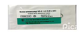 Игла-электрод ИЭ-2 (0,8х40) цена за уп.10шт.
