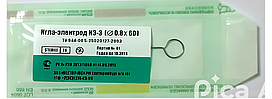 Игла-электрод ИЭ-3 (0,8х60) цена за уп.10 шт.