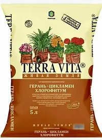 Почвогрунт Terra Vita Живая Земля Герань-Цикламен-Хлорофитум 5л