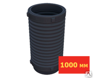 Горловина Д 500 (Высота 1000), фото 1
