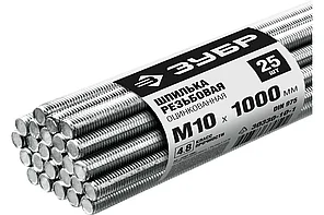 Шпилька резьбовая, цинк, 25 шт, ЗУБР DIN 975 кл. пр. 4.8, М10 x 1000 мм