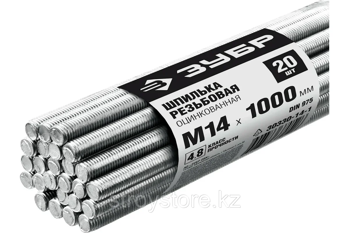 Шпилька резьбовая, цинк, 20 шт, ЗУБР DIN 975 кл. пр. 4.8, М14 x 1000 мм