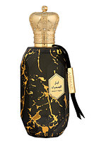 Desert Night Armaf 100ml