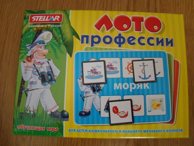 Лото детское Профессии