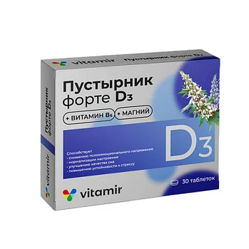 Витамир ( Vitamir ) Пустырник форте D3, успокаивающее действие, 30 таблеток