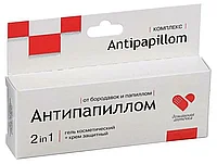 Комплекс средств Антипапиллом гель 5 мл + крем защитный 5 мл
