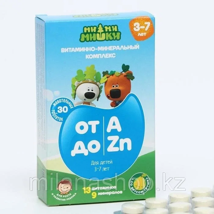 Ми-Ми-Мишки Витаминно-минеральный комплекс от A до Zn 30 жевательных таблеток по 860 мг, от 3-х до 7 лет, фото 1