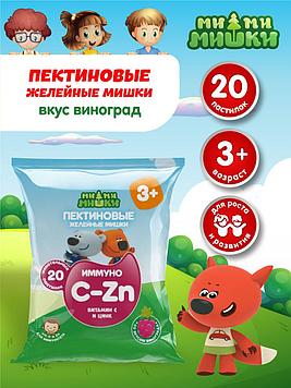 Ми-Ми-Мишки Иммуно Витамин С и цинк Ми-Ми-Мишки со вкусом винограда, 20 жевательных пастилок по 2 г