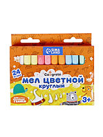 Мел школьный цветной, 6 цветов, круглый беспыльный, 24 штуки, в картонной коробке