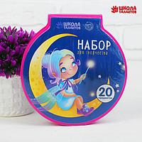 Набор для рисования «Милая фея»