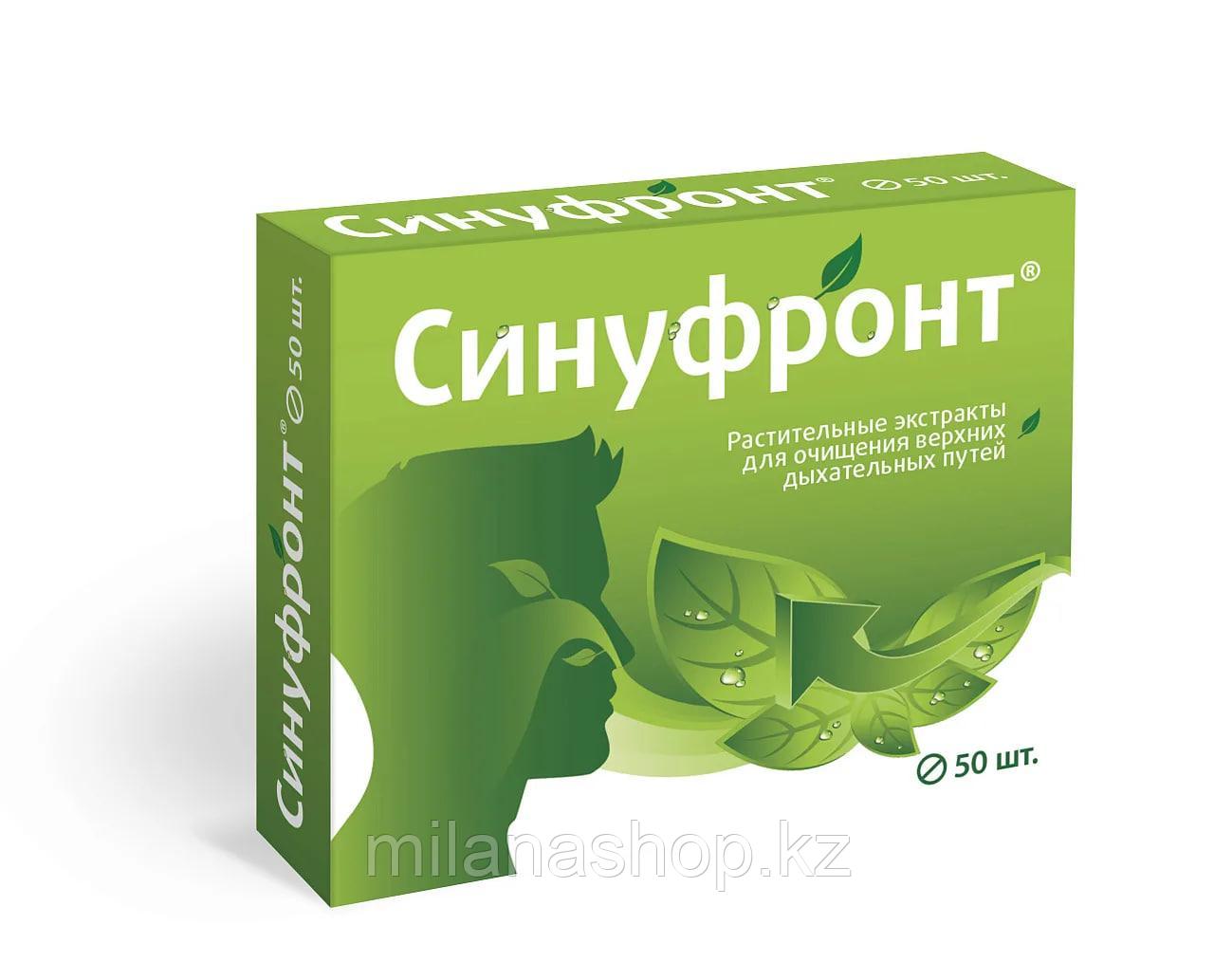 Витамир ( Vitamir ) Синуфронт, облегчение дыхания, 50 таблеток по 165 мг
