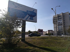 Билборд: пр. Абылайхана  Б
