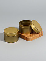 Баночка для хранения, 120 мл, набор - 2 шт., металлическая, цвет золотистый