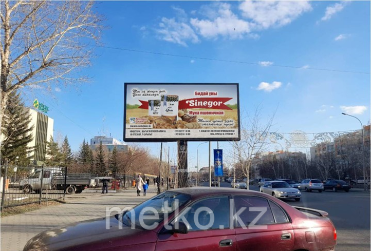 Билборд: пр-т. Назарбаева Б
