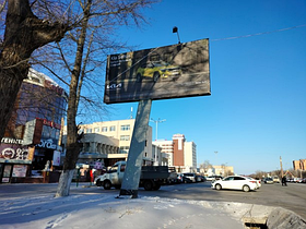Билборд: Сагдиева Б