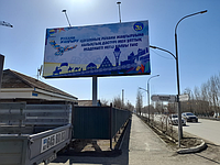 Билборд: Назарбаева – Островского
Б