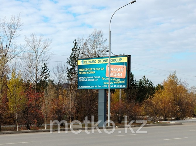Билборд: Валиханова Б, фото 1