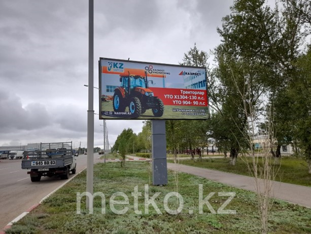 Билборд: Валиханова А, фото 1