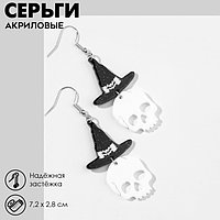 Серьги акриловые «Черепа» в шляпах, цвет чёрно-белый в серебре