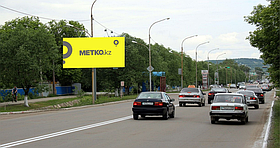 Билборд: ул. Ш. Валиханова - ул. Янко Б
