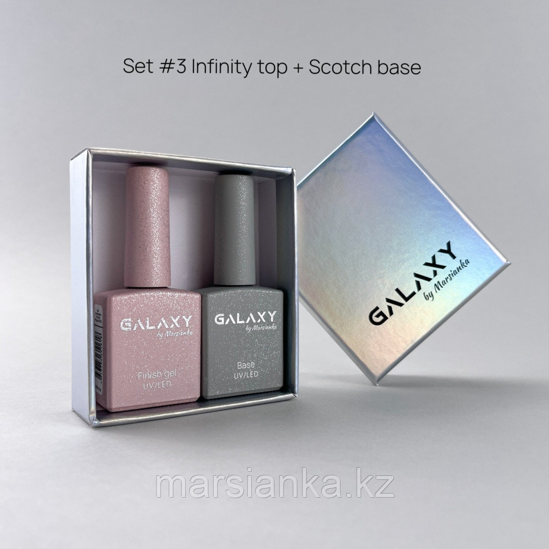 Galaxy Сет №3 Infinity top + Scotch base, фото 1