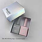 Galaxy Сет №3 Infinity top + Scotch base, фото 4