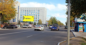 Билборд: ул. Ауэзова 151
Б