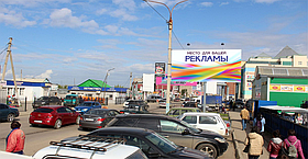 Билборд: ул. Осипенко 33
А