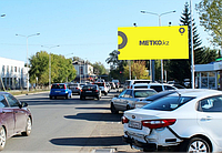 Билборд: ул. Алтынсарина (эконом маркет) А