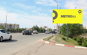 Билборд: пр. Абылай хана (напротив ТД Мечта) А